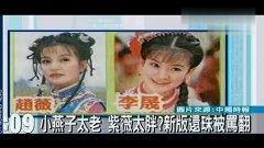 国产胖太视频在线观看,在线观看，笑料横生