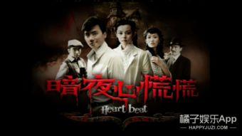 国产恐怖电视剧芒果视频