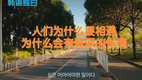 国产剧台词独白视频,情感与哲理的交织