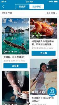 国产短视频营销怎样做,国产短视频平台营销策略全解析