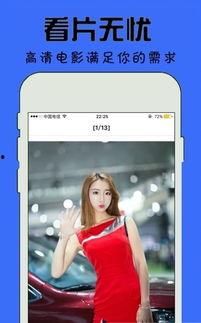 国产a 视频app,引领潮流的短视频盛宴