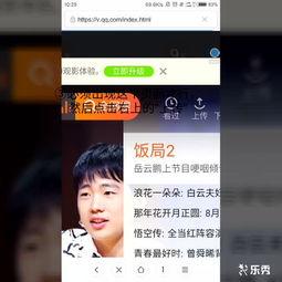 国产123在线视频