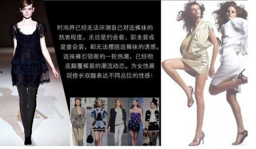 国产丝袜开裆视频在线看,国产开裆丝袜私密瞬间大揭秘