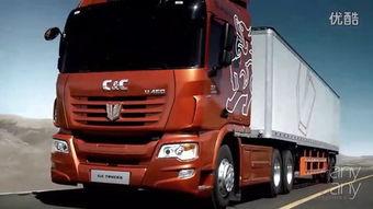 怀旧国产卡车广告词视频