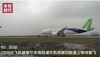 国产的飞机介绍视频直播,翱翔蓝天的新篇章